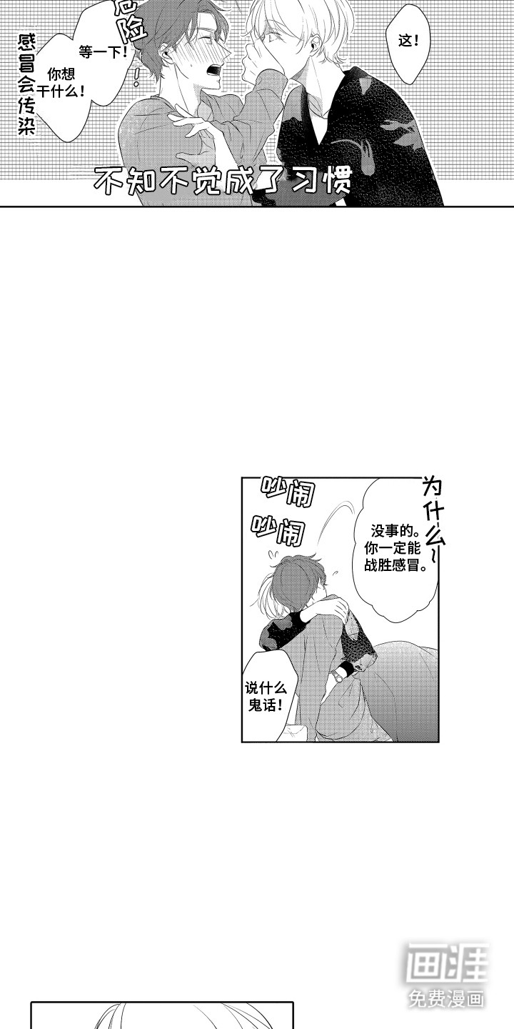 第8话14