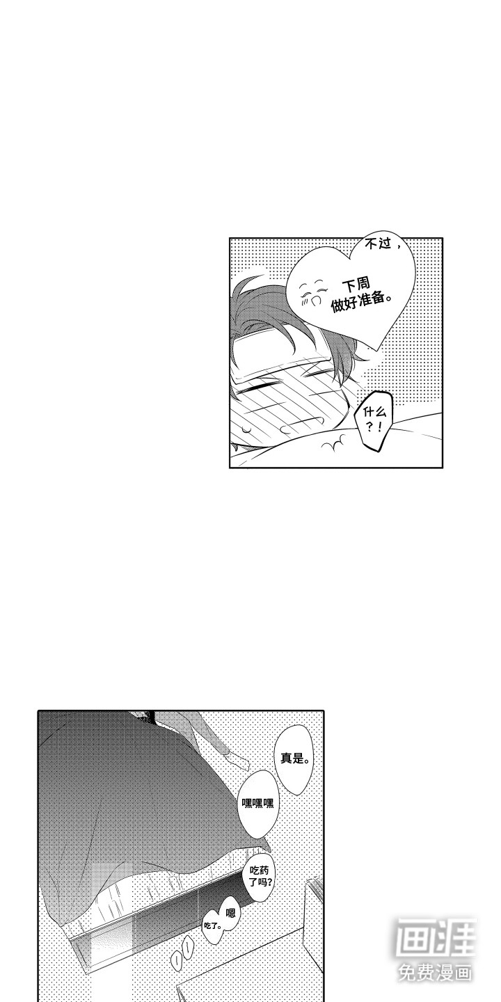 第8话16