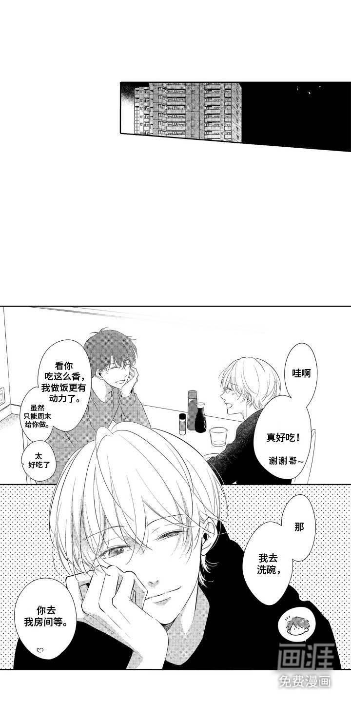 第7话0
