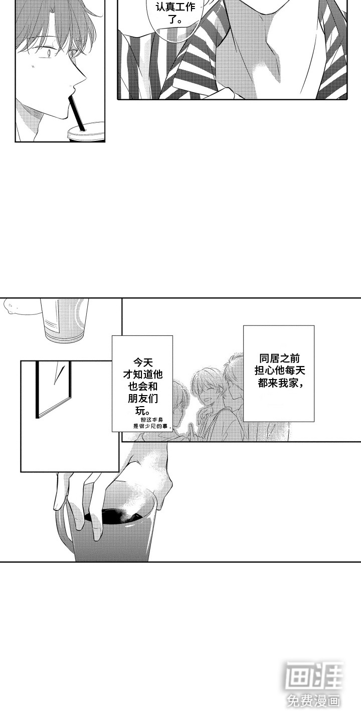 第7话10