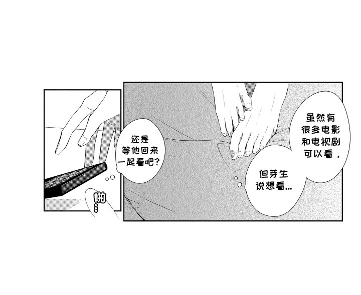 第7话13
