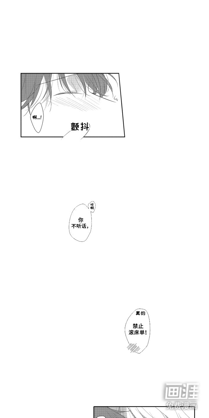 第7话2