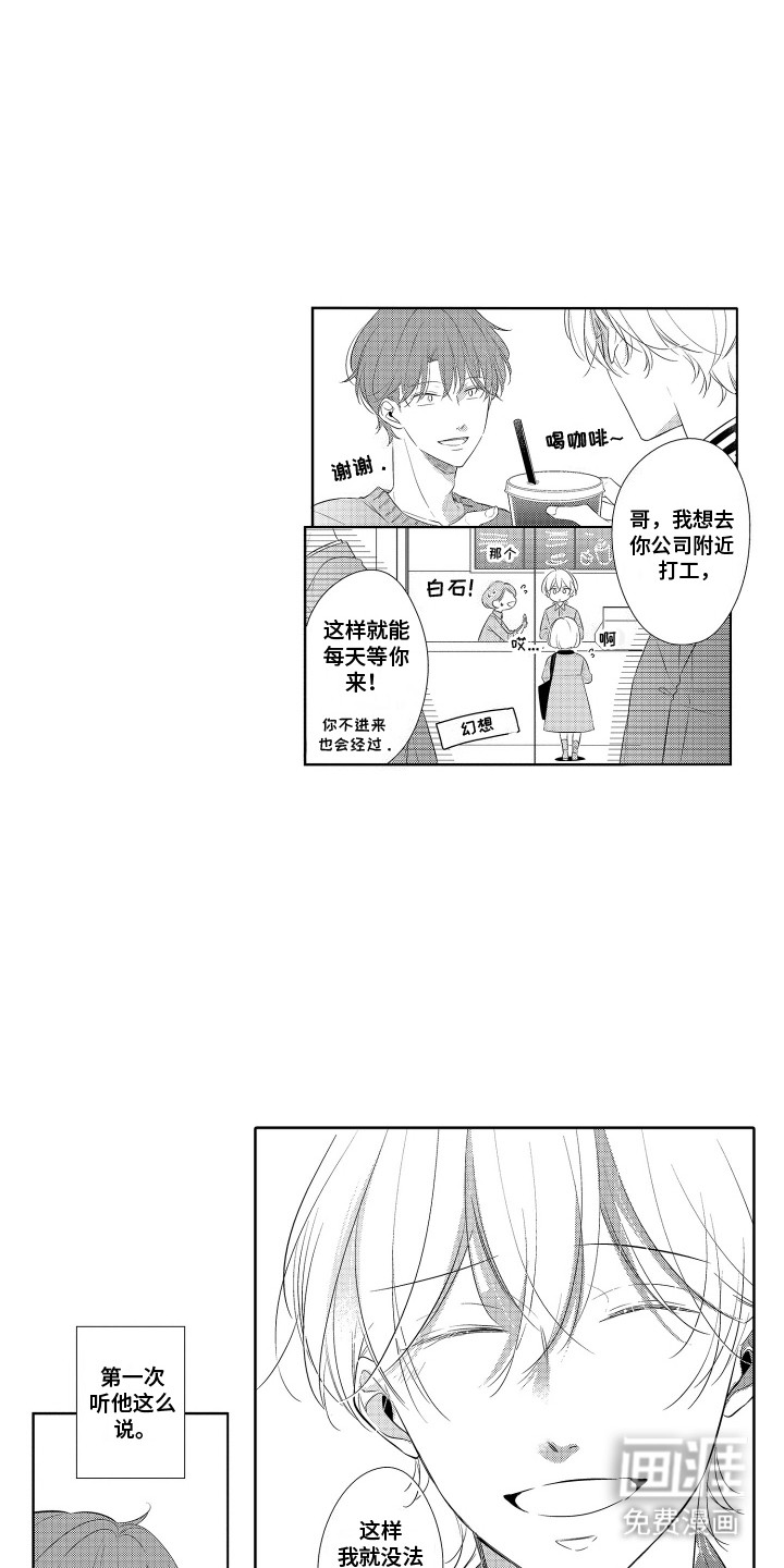 第7话9