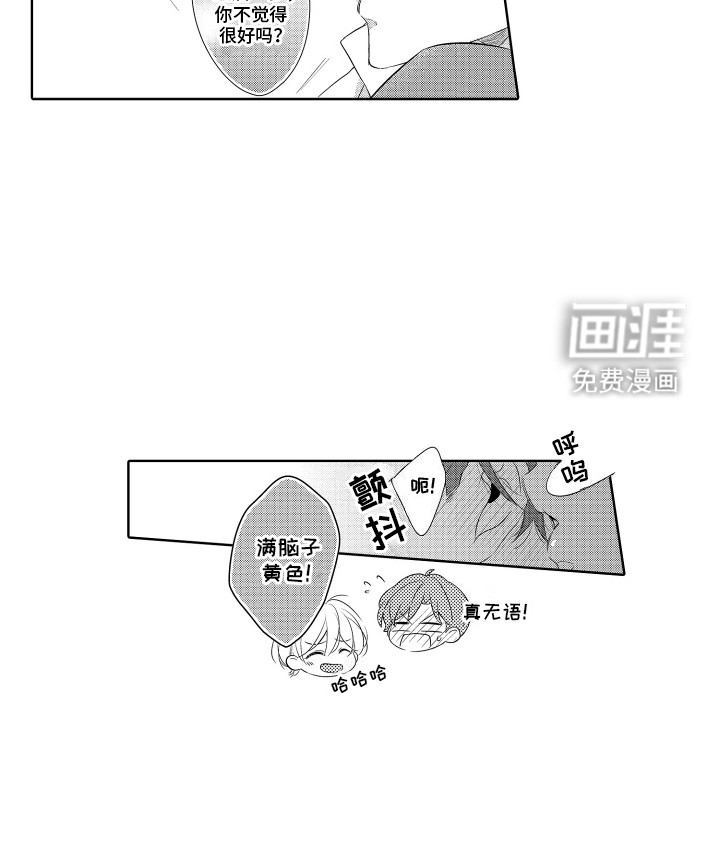 第6话13