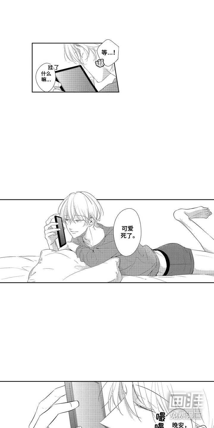 第6话3