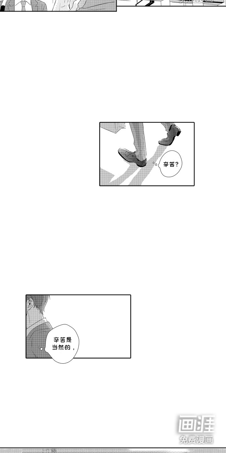 第6话6