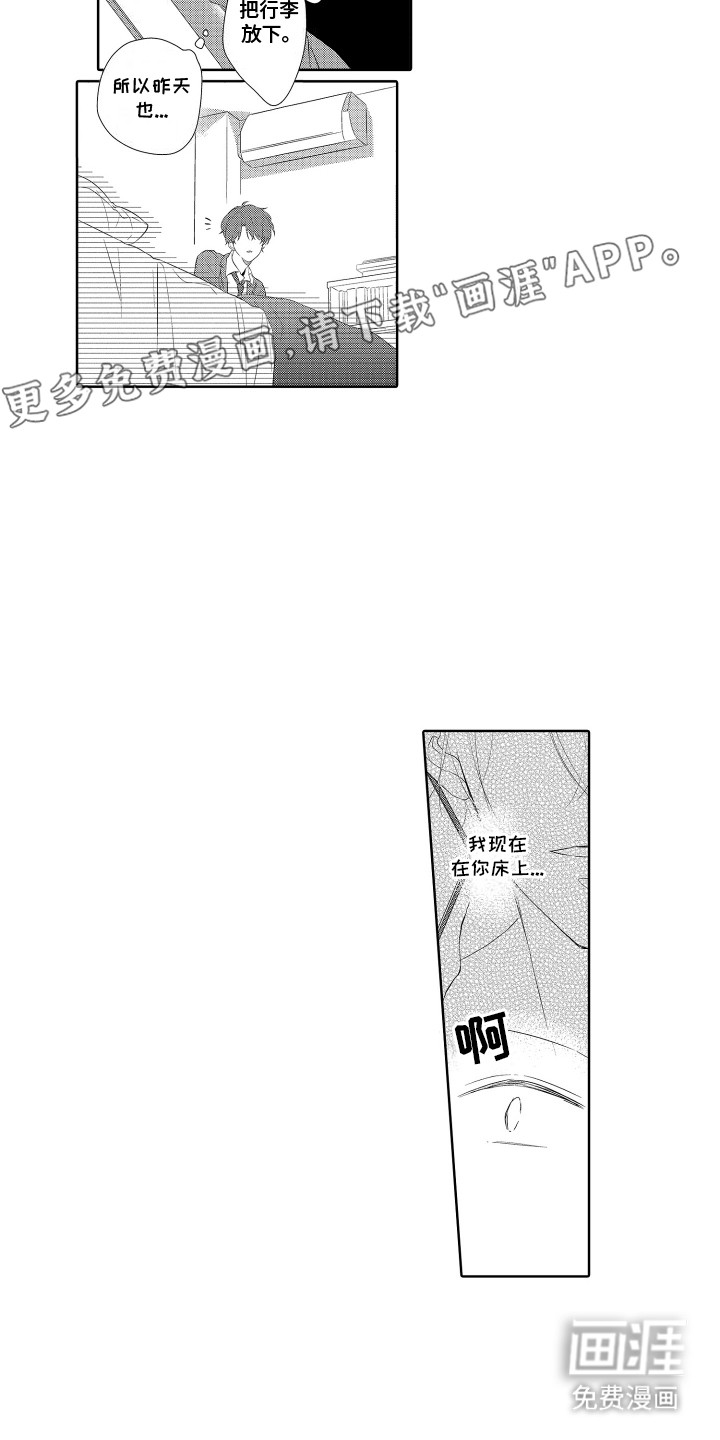 第6话9