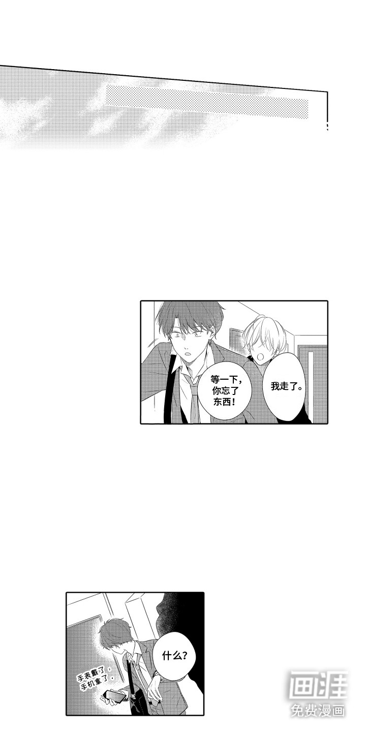 第5话0