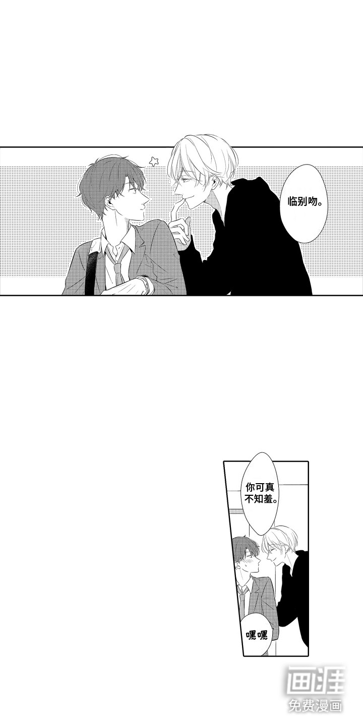 第5话1