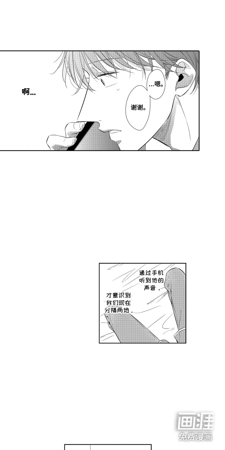 第5话12