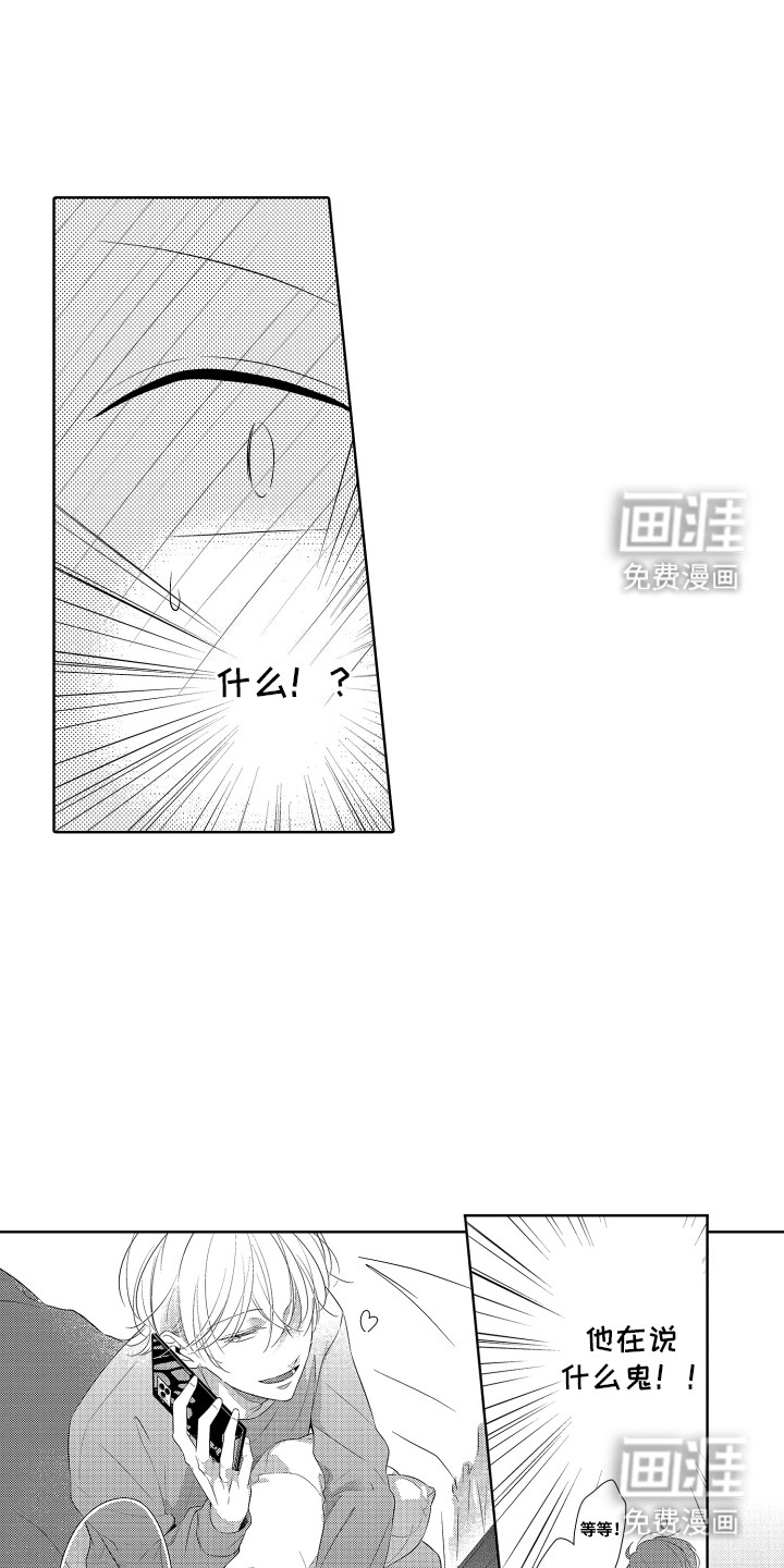 第5话16