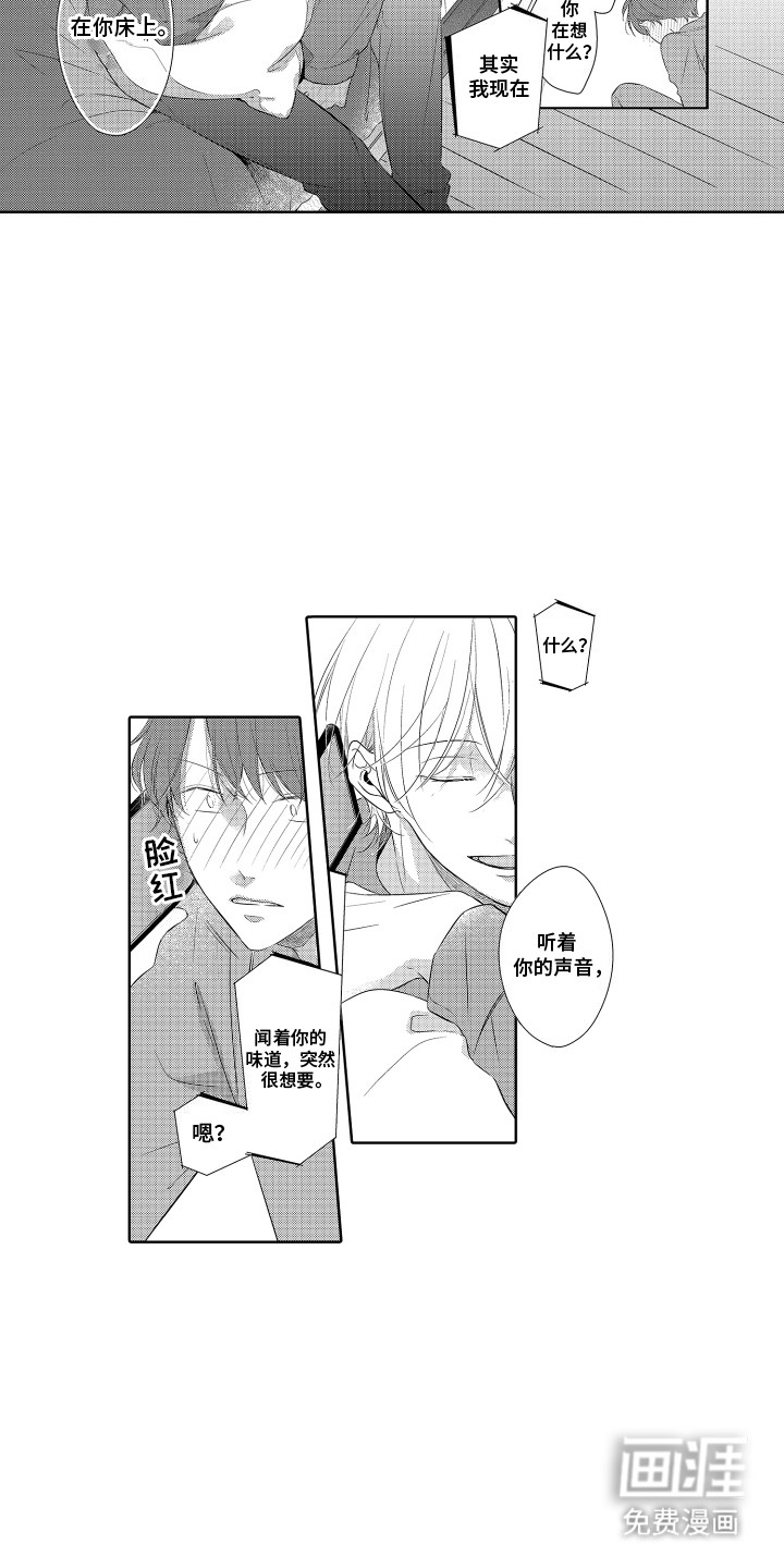 第5话17
