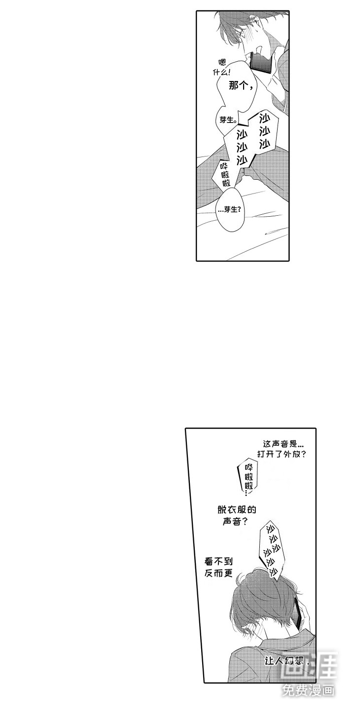 第5话18