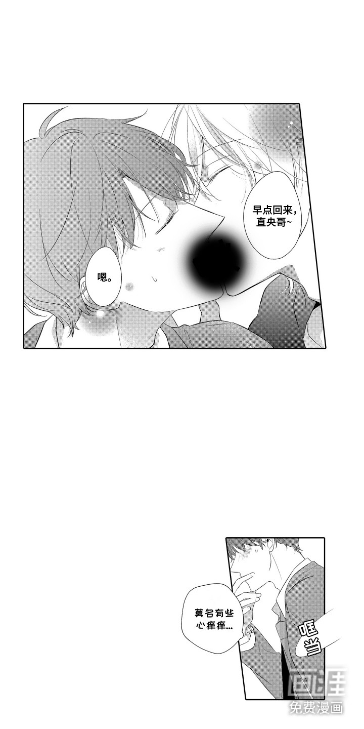 第5话2