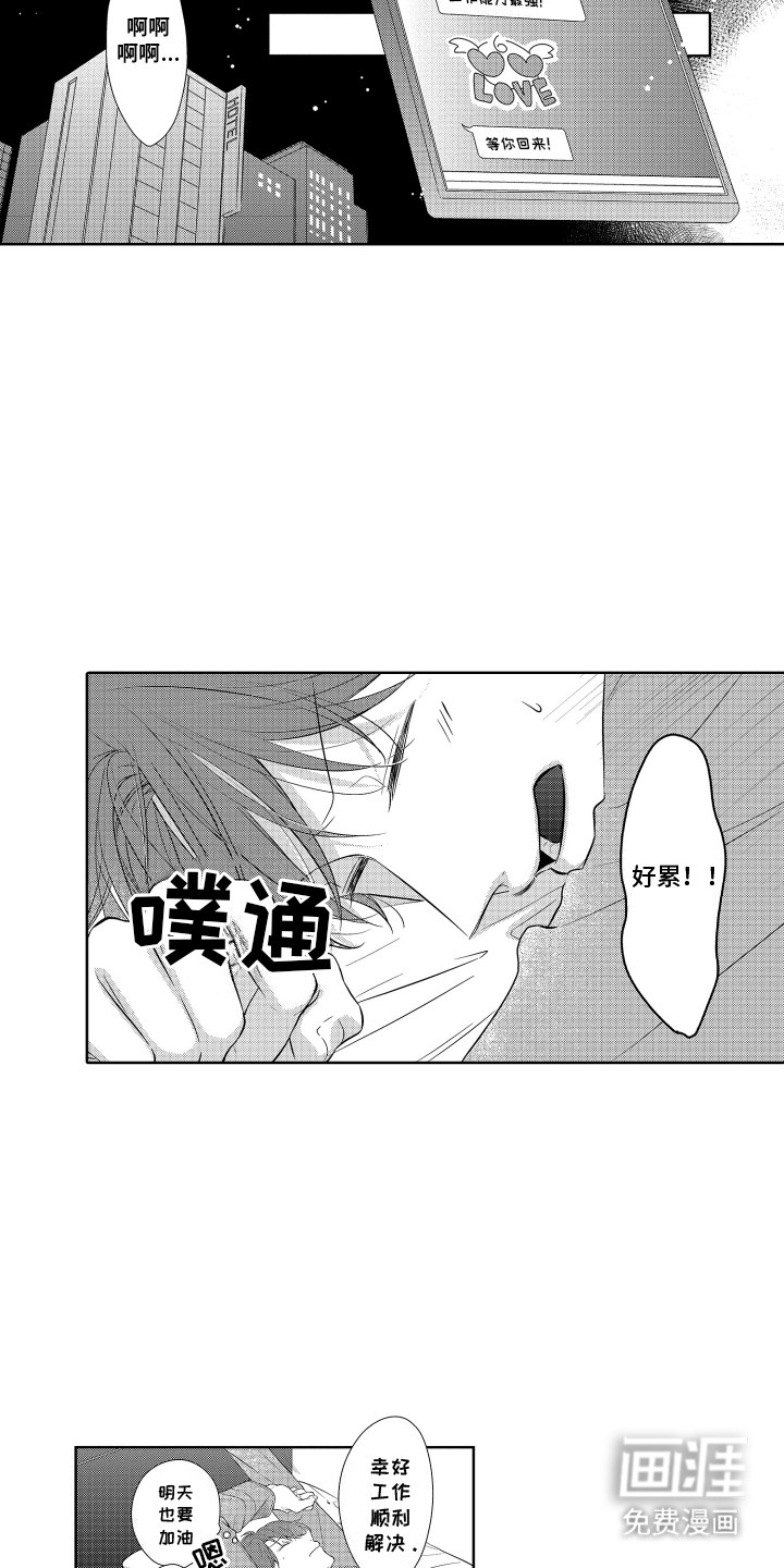 第5话4
