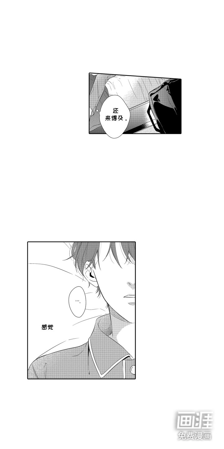 第5话7