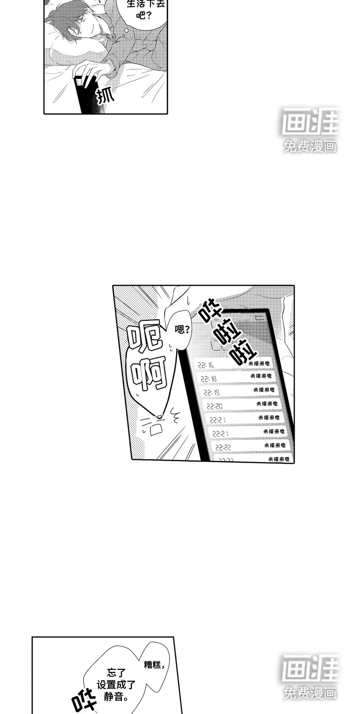 第5话9