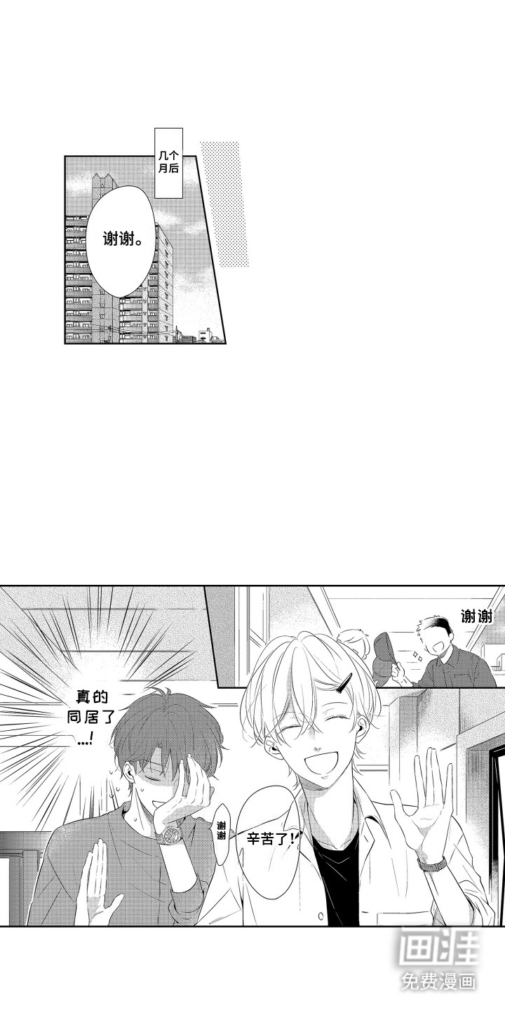 第4话0