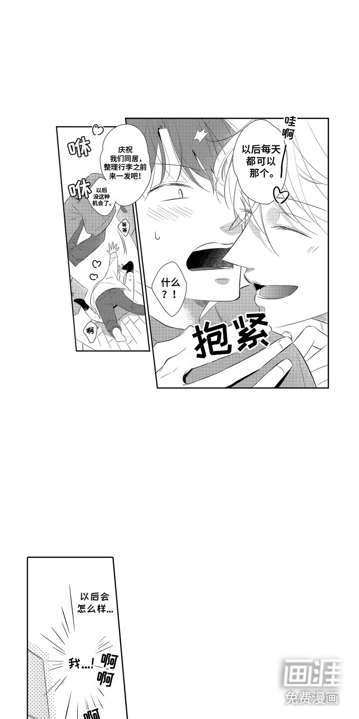 第4话1