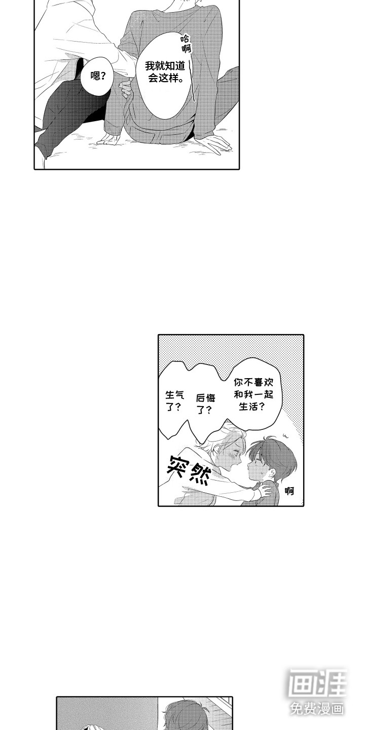 第4话10