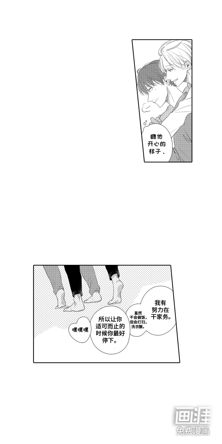 第4话13