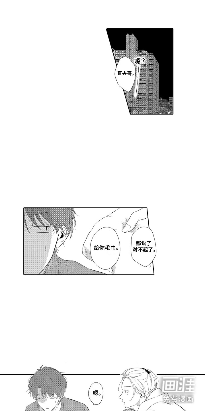 第4话3