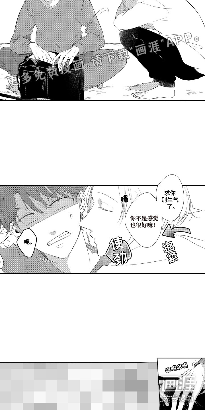 第4话4