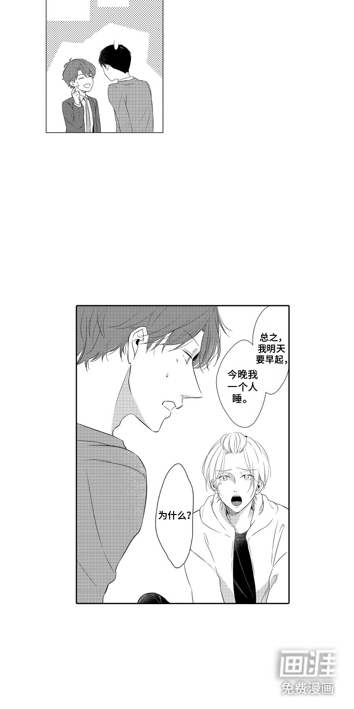 第4话7