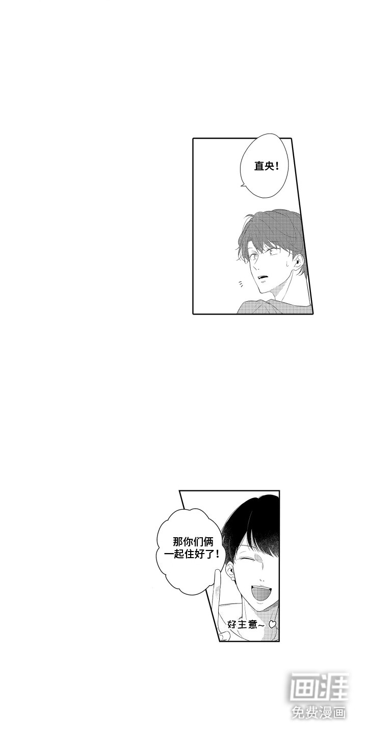 第3话10