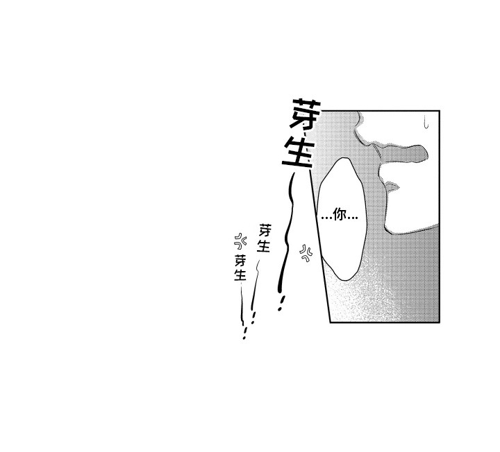 第3话17
