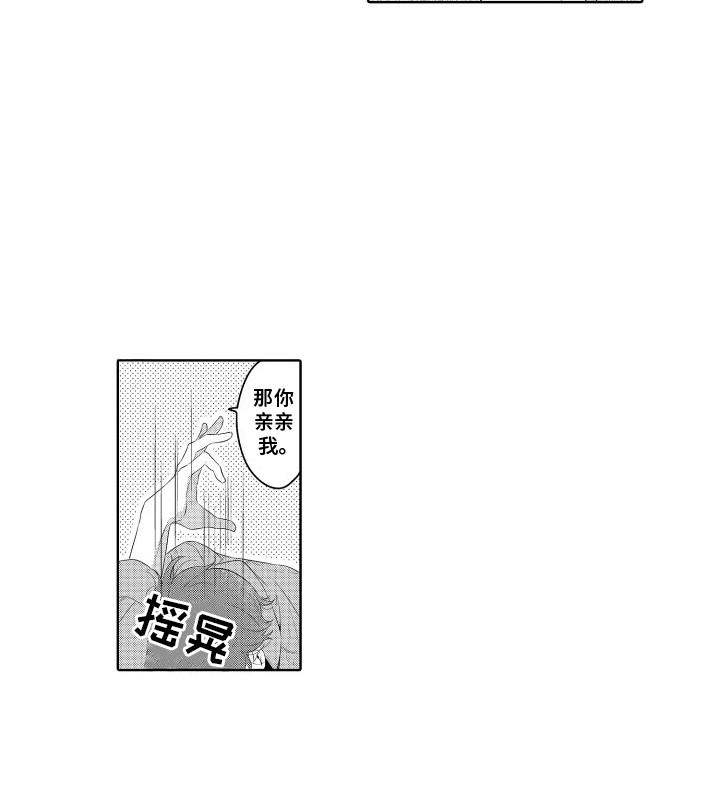第2话6