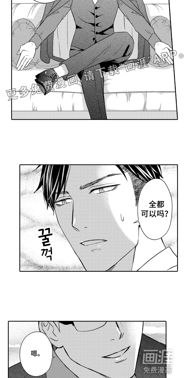 第22话1