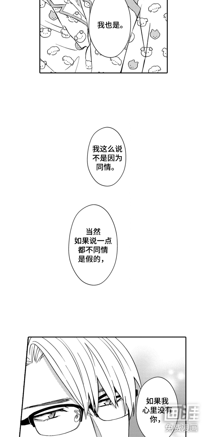 第22话10