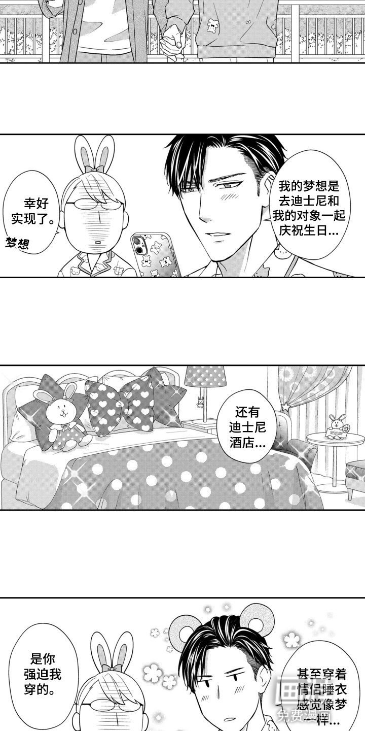 第22话3