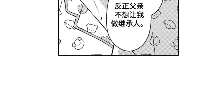 第22话8