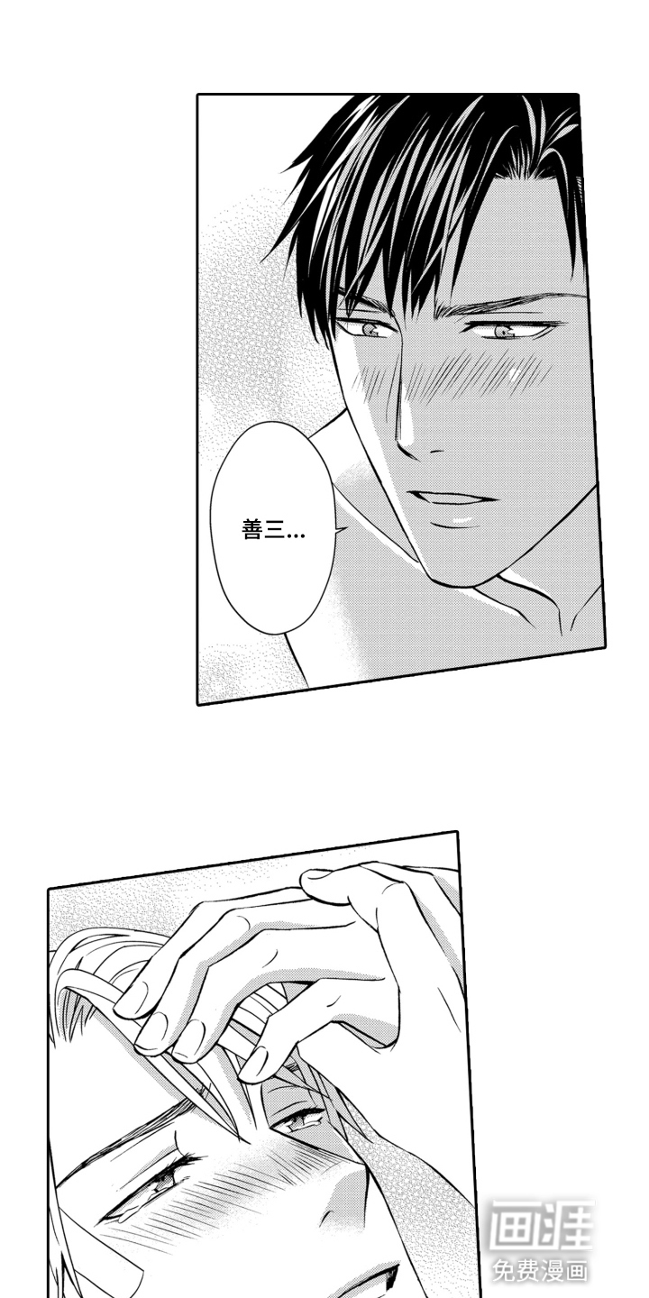 第21话0
