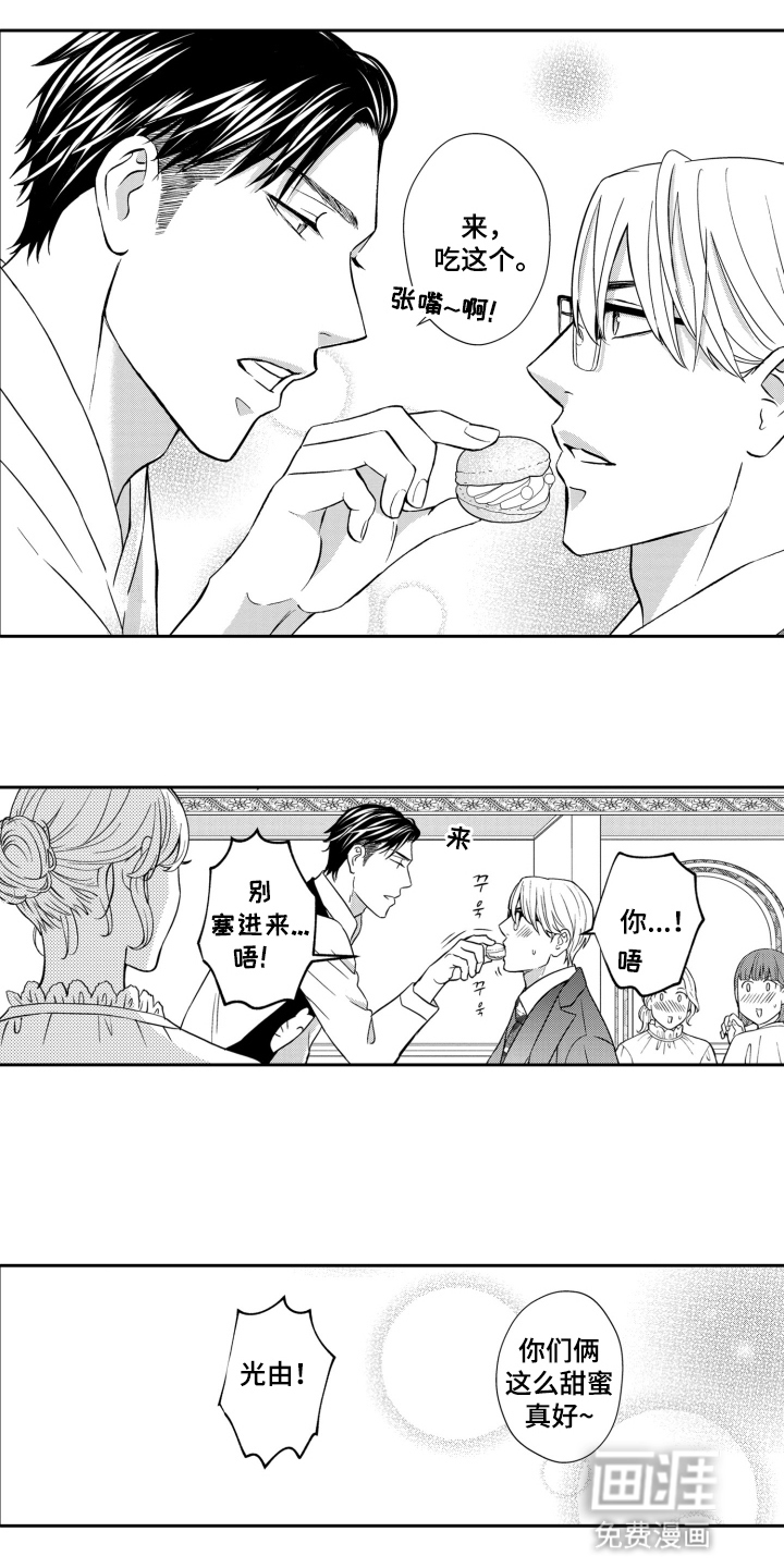 第21话10