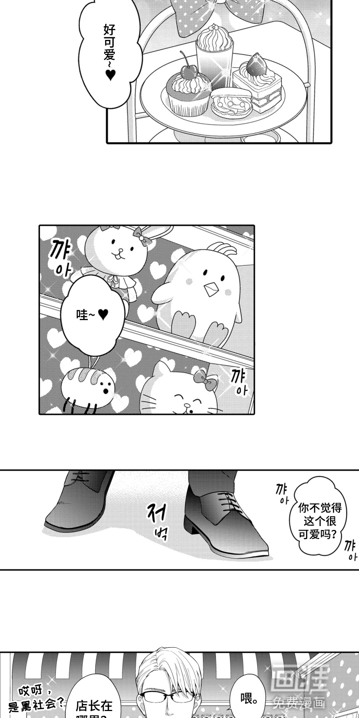 第21话4