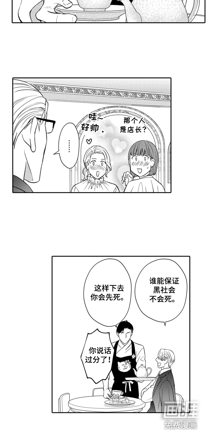 第21话7