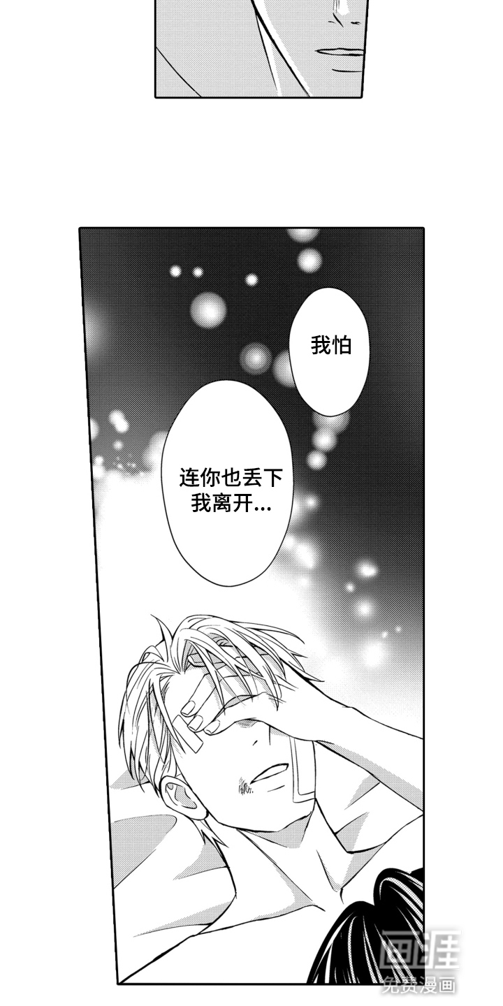 第20话10