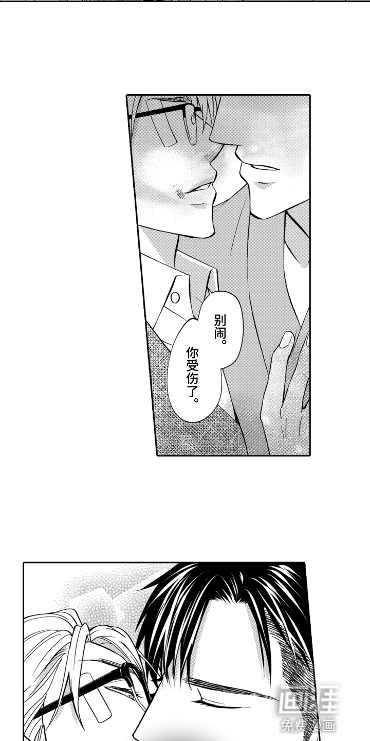 第20话2