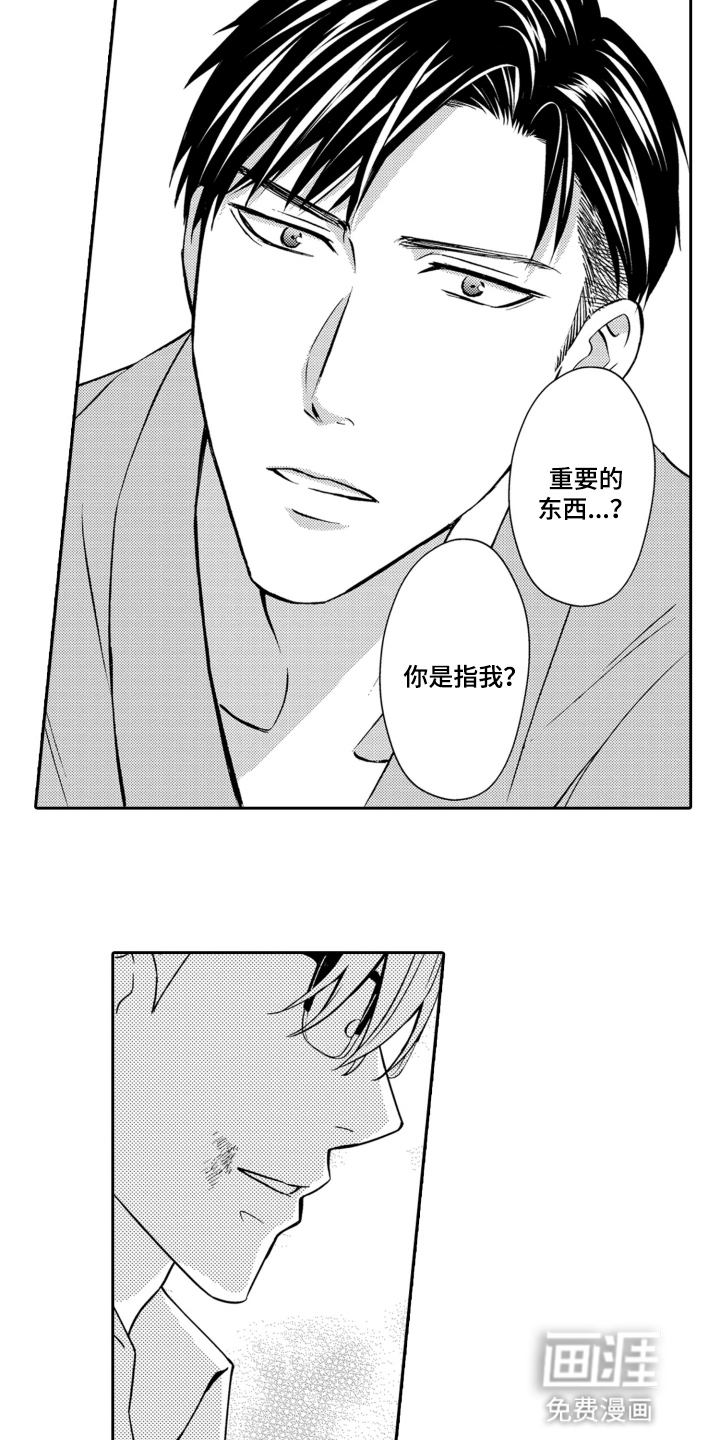 第19话10
