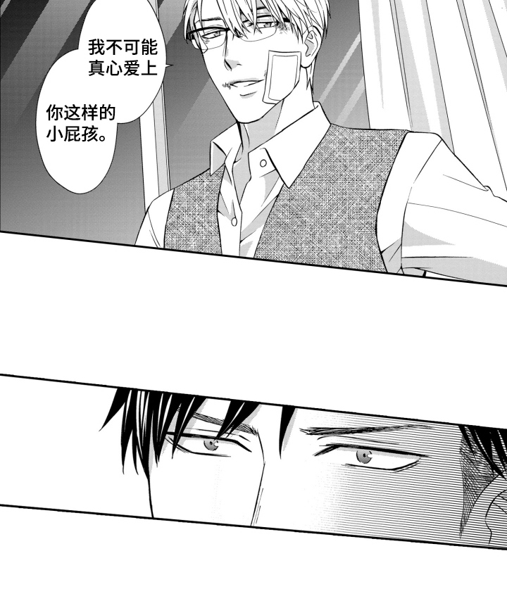 第19话13