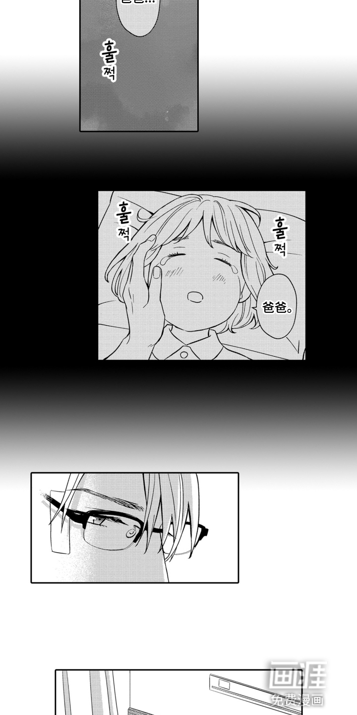 第19话2