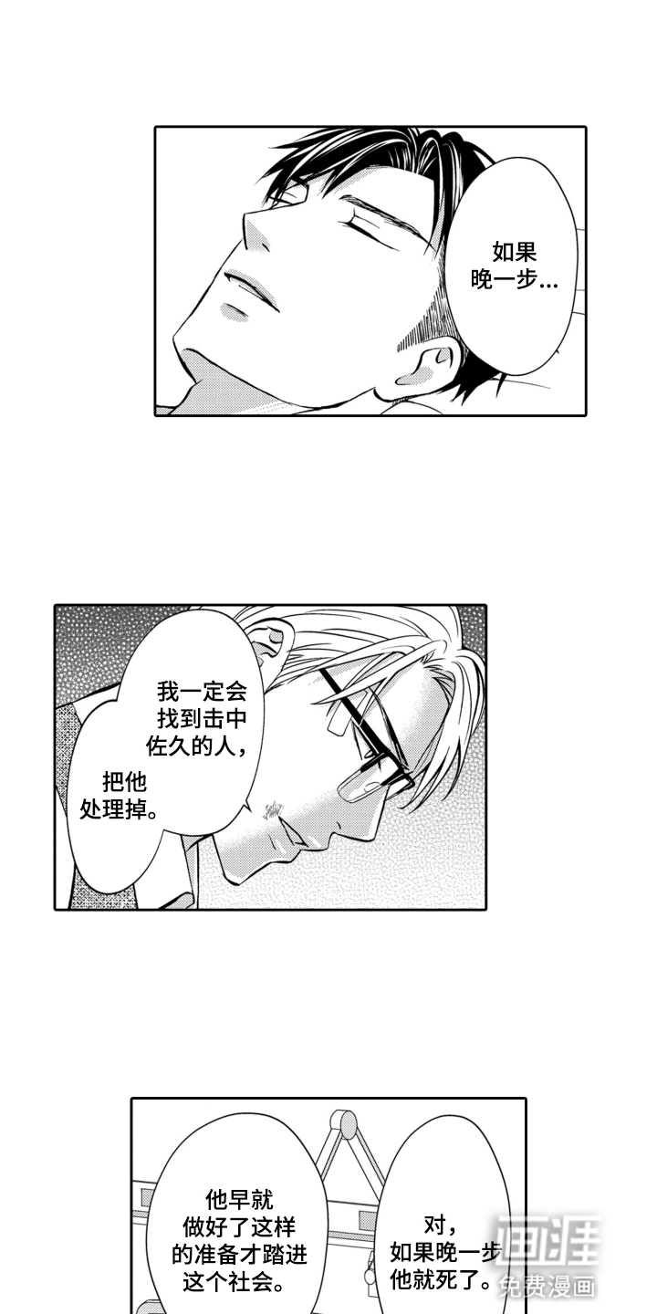 第18话0