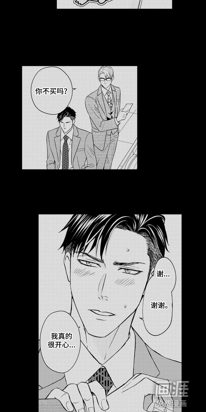 第18话10