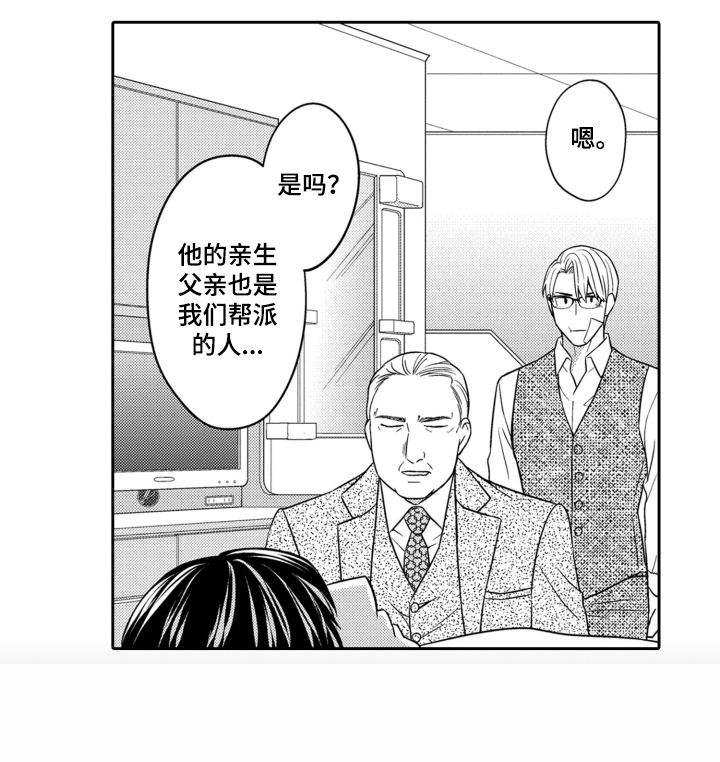 第18话2