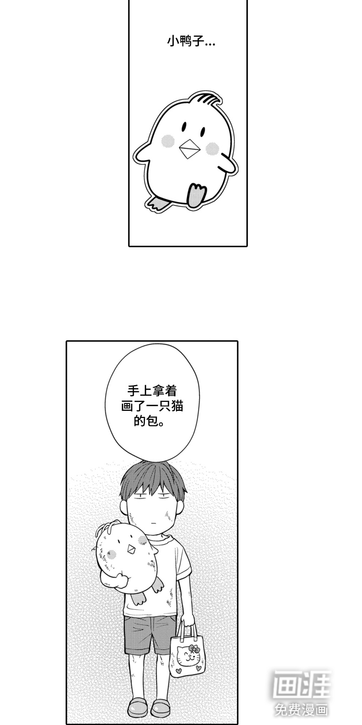 第18话8
