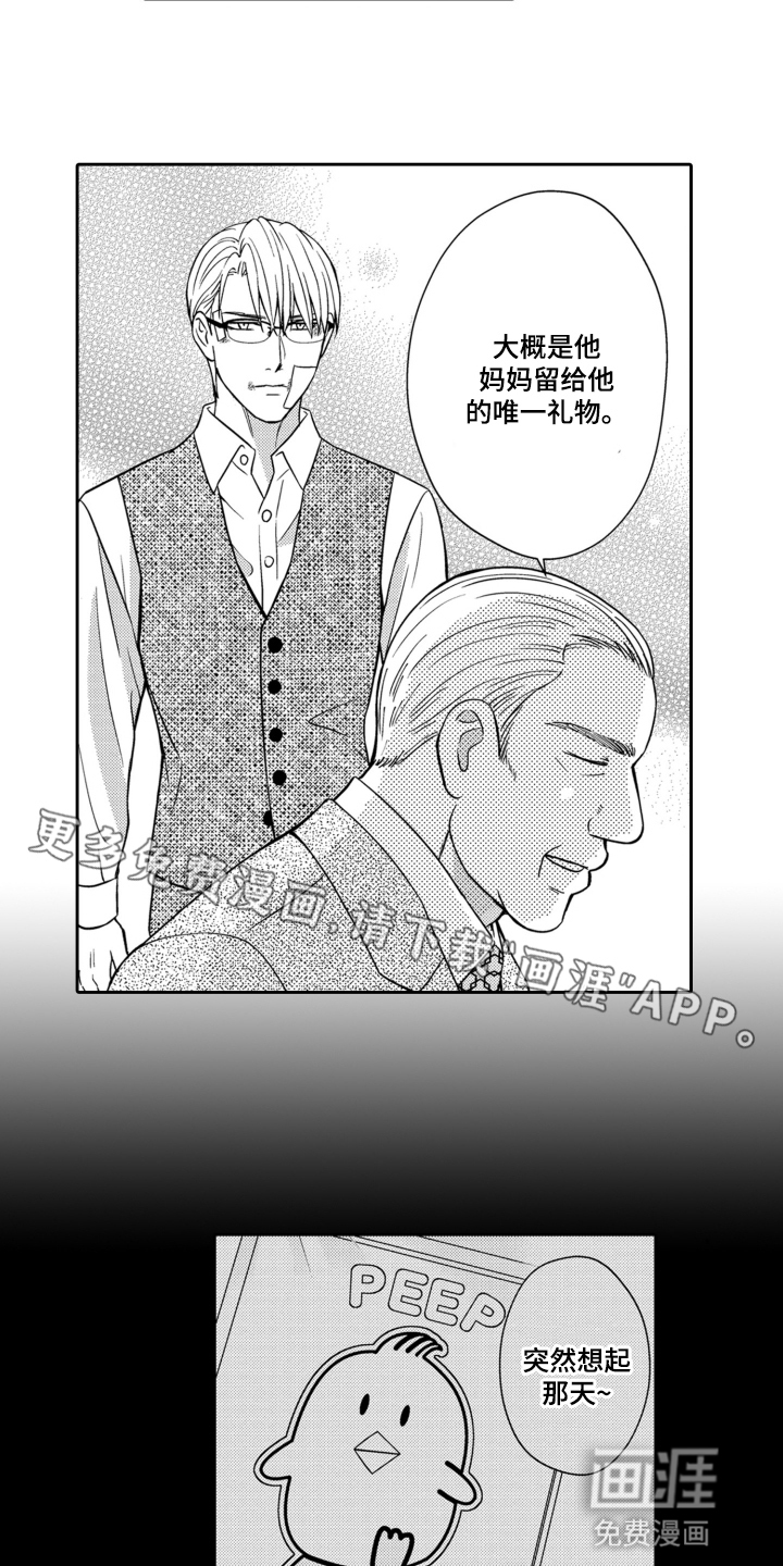 第18话9