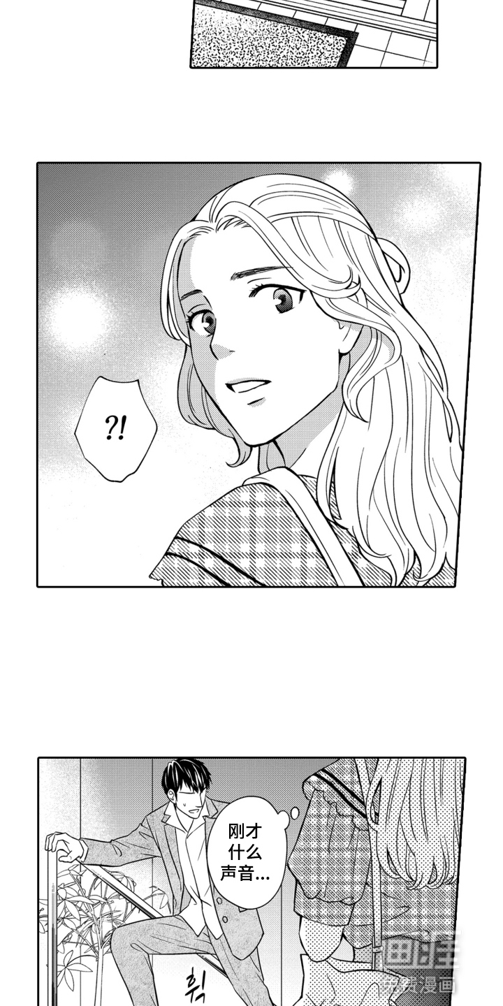 第17话1